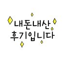 신토불이추어탕민물장어전문점 이미지