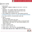 강사3