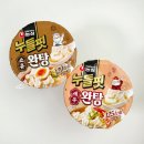 누들젓가락 | 누들핏 신메뉴 쇼유 완탕 새우 완탕 내돈내산 솔직후기
