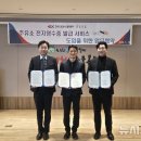 주식회사 진천주유소 이미지