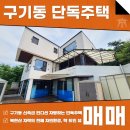 부동산중개청량 이미지