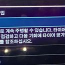 도언기능장카 이미지