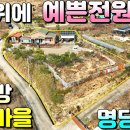 성주부동산중개 이미지