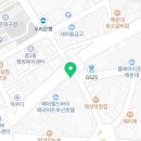 해운대샬롬공인중개사사무소 이미지
