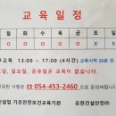 유한건설(주)