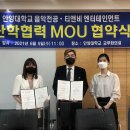 안양대학교 이미지