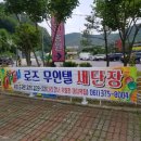 로즈 무인텔 이미지