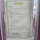 공감수학교습소 네이버블로그