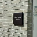 코지베어 | [천안] 천안 비비유어러브 천안점 자매사진 후기 (수정본 추가(코지베어, 여름컨셉))