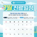판교새로튼튼재활의학과의원 네이버블로그