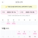 인더핑크의원 이미지