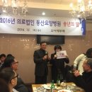 의료법인 성진의료재단 동산요양병원 이미지