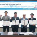 강원숙박 이미지