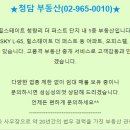 청량리행복공인중개사사무소 이미지