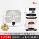 바디닥터 - 사천시 | 바디닥터