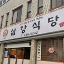 삼강약국 | 3월 제주 가족여행(3) 용머리해안, 제주 카페 크도 추천해요.
