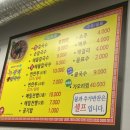 장터장칼국수 이미지