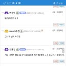 온다함 이미지