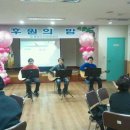 해남노인요양센터 이미지