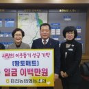 황토사랑 이미지