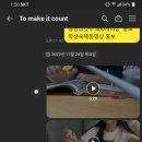 일타고등전문학원