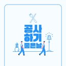 백소정둔촌동역점