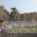 백석, 흰 당나귀