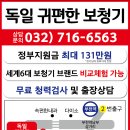 더 편한 보청기 이미지