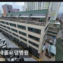 [부평 요양병원/추천/후기] 새올요양병원 가족 같은 세심한 돌봄이 돋보인다