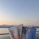 스카이밍글 네이버블로그