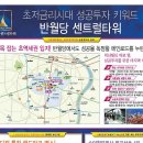 (주)메디센 이미지