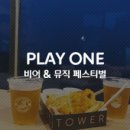 짠비어 네이버블로그