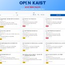 유성호텔구내세탁소 | 도시🔥 오픈카이스트 2025 후기 + 국립중앙과학관 &amp; 성심당 DCC점 &amp; 오노마호텔 리뷰 - 1편 카이스트 후기