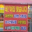 (주)삼부축산 이미지