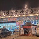 청년미소회센터