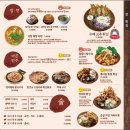 아침산저녁바다 - 군포시 군포첨단산업2로8번길 9-11 | 아침산저녁바다