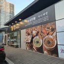 낫개역 | 낫개역 맛집 사하구 다대포 칼국수 맛집 팔구제면소 내돈내산 후기