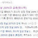 위너스랩 이미지