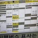 내포신도시버스정류장 이미지