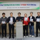 한국농자재 - 용인시 처인구 중부대로1313번길 6-18 | 한국농자재