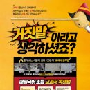 수학독해수학교습소