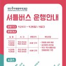 소향농장 이미지