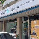 키즈휠즈 송파 네이버블로그
