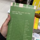 MY.DEAR(마이디어) | 더현대 디어마이리더북페어 후기 (2026 DEAR My Reader Book Fair)
