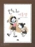 에스오디커뮤니케이션 이미지
