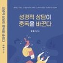 소원샘북스