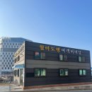 구읍뱃터 이미지