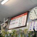 현가네콩나물해장국 이미지