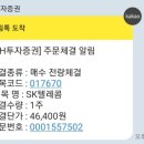 다우텔레콤 이미지