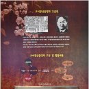 낭산김준연기념관 Daum카페